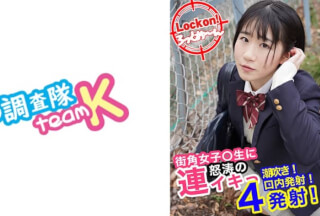376H-626 Bondage Innocent Uniform Girls ●● Squid With SEX! # Saki # 18 years old