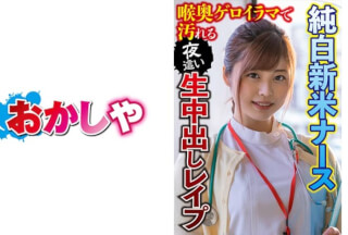 396BIG-102 あやか