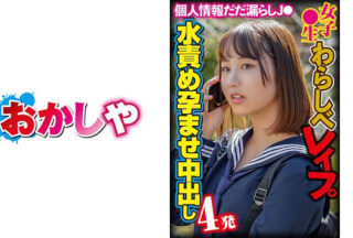 396BIG-103 りこ