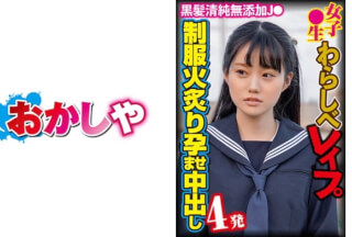 396BIG-104 りさ
