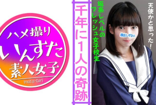 413INST-009 るみちゃん18才☆試験勉強から解放されたばかりの受験生が念願のSEX♥無意識だいしゅきホールドでチンポを離さない幼いカラダ♪溜まりに溜まった性欲をぶつけるイチャラブ青春交尾♪