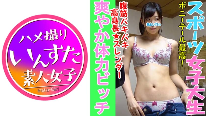 413INST-011 [4P orgy / individual shooting] Amateur college student Yarisa orgy Judo between athletic clubs ♂ volleyball ♀ SEX has physical strength and sexual desire is amazing and really dangerous personal shooting orgy Gonzo
