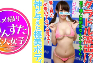 413INST-016 [Personal shooting] [Appearance] Class SS God! F cup big breasts idol and personal shooting success Forbidden … Creampie video