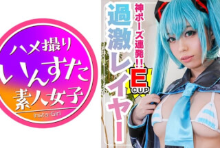 413INST-119 【S級スタイル現役レイヤー22歳】芸能所属前マル秘プラベ撮影会でガチハメ撮り！そのまま発情★●●生種付け