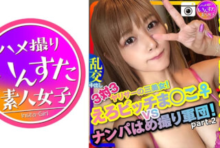 413INST-124 [Drive Nampa 2]! 3 to 3 Ero Bitch Manko ♀ VS Nampa Gonzo Corps! Orgy Raw Saddle Cum Inside Party From Home Drinking Penis Fishing Libido Girls Hikari