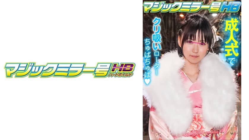 416SVMM-013 つぐみちゃん