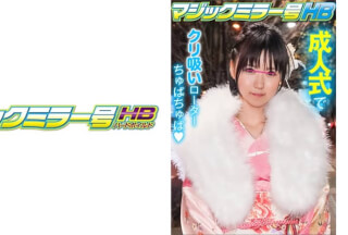 416SVMM-013 Tsugumi-chan