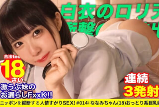 428SUKE-073 【禁断の兄妹フェラ&大量潮吹き】モバイルバッテリーを借りて大学生の超絶美少女とパコパコSP！！兄妹で求め合う！？エロい二人が登場！兄のコスプレ趣味に付き合う妹w背徳感MAXのお風呂フェラ！オモチャ責め大量潮吹きからの中出しセックス！！www【充電させてくれませんか？NO.14】