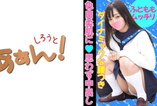 469G-643 Imadoki Girls’ Circle Exchange (Daddy Activity) Circumstances! Marina