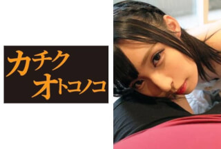 475SKCK-030 かなめ 4