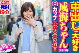 496SKIV-012 成海ちゃん2(24)