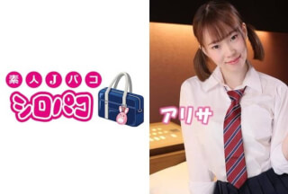 509JPAK-011 Arisa 2