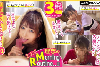 FCP-015 [Delivery only] The best day starting from the morning blowjob Ideal Morning Routine! !! 1