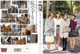 ZUKO-003 私達、夫に内緒で乱交をしてしまいました。