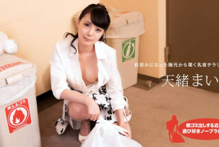 1Pondo 061721_001 Braless Neighbor In The Morning: Mai Amao