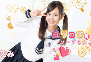 Caribbeancom 062521-001 L**icon Soapland 12 Emi Aoi