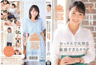 KIRE-046 セックスで火照る敏感すぎるカラダ 現役カフェ店員 岡田ひなの 27歳 AV DEBUT