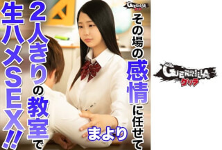 302GERK-213 まより