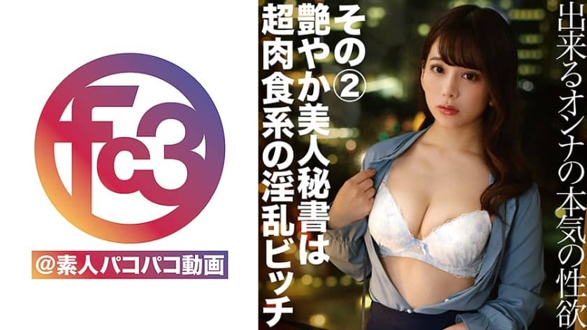 369FCTD-056 のぞみさん 2