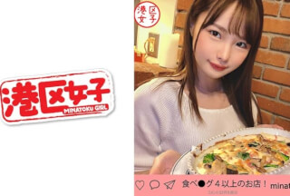 402MNTJ-018 いちか