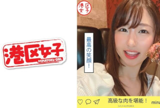 402MNTJ-020 あや