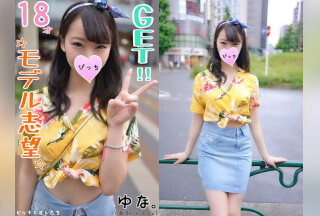 FC2PPV 1131911 【マジ卍】モデル志望の１８才美少女を面接のフリして大人の世界を味わせてヤったぜｗｗ