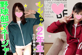 FC2PPV 1154859 緊急リリース２【乱交・個人撮影】球児に言えない秘密！野球部 女子マネージャー 熱血腹筋バキ子ちゃんをハイパークンニと巨大亀頭でゴリゴリに子宮堕とす個人撮影　イケメン精子