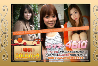 H4610 ki210605 Gold Pack 20years old