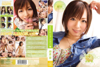 KAWD-267 初めての、ショートカット 麻倉憂