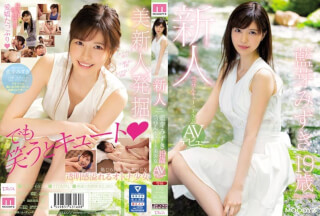 MIDE-685 Rookie Beppin Cute Beautiful Girl AV Debut Aibu Mizuki