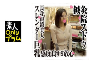 168SDS-018 鍼灸院すどう盗撮り下ろし 5 感じてないフリが下手だねえ