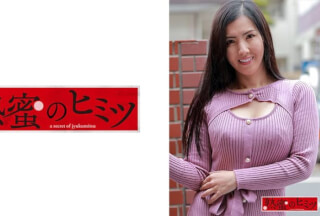 188HINT-0462 あや