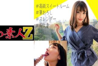 230OREC-776 みゆさん