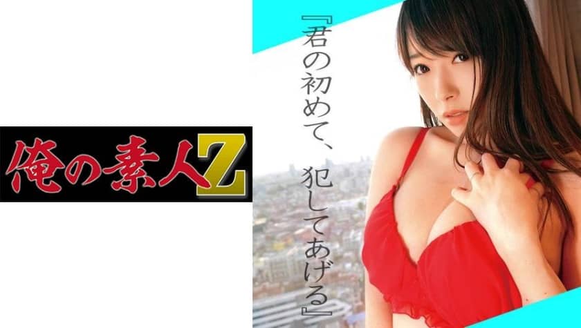 230OREC-778 Aina-san