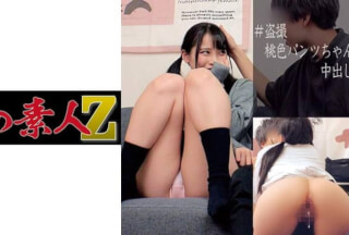 230OREC-785 A-chan