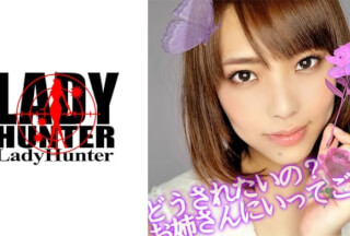 318LADY-377 はるな