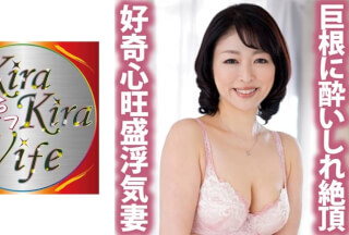 359TYVM-168 Sexually Cheating Cheating Wife Get D***k With A Big Cock And Cum Sex! !!