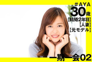374IMGN-010 AYA