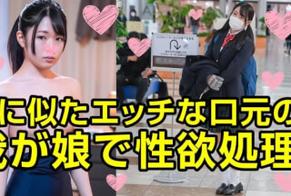 374IMGN-015 鈴木Aちゃん