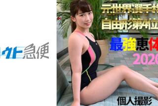 380SQB-029 わか
