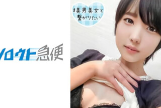 380SQB-045 まいか