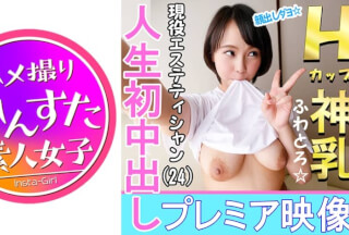413INST-017 【個人撮影】フワトロ軟乳 あきほちゃん 24歳♥Hカップを縦横無尽に振り乱して笑顔で卒倒！爆乳マンコに人生初の中出し了承！