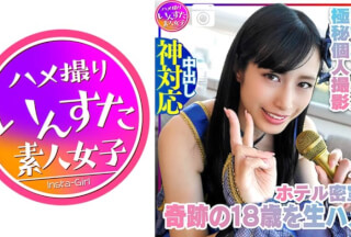 413INST-134 [Personal shooting] Miraculous 18-year-old active model Photo session with an idol Raw milk, raw pussy, puzzled by comfort → Top secret personal photo session that recorded Ahegao