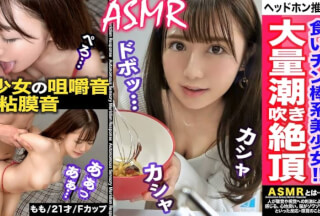 430MMH-007 【美】乳！尻！顔！声！4B揃った小動物系モテ女！超敏感なやわふわFカップを揉みしだく！舐めしゃぶる度にトランスしていく濃厚フェラ！愛液たっぷりマ○コをギチギチと膣壁を圧迫する極太チ○コ！水音が鳴り響く怒涛のピストンに激イキ連発！イッた直後にドバドバ潮吹き！！本能が精子を求める！無意識お掃除フェラ！【しろーとLOVETube】