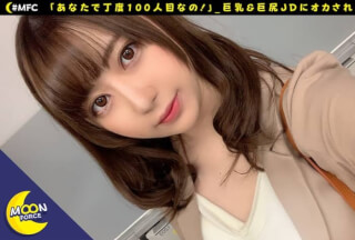 435MFC-009 れんか(20)
