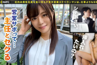 435MFC-011 So (23)