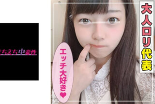 465ANT-011 Mi-chan