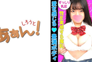 469G-645 イマドキ女子の円交(パパ活)事情！ みく