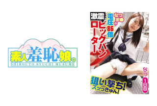 474MUSUME-005 なつ