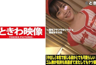 491TKWA-007 詩織 2